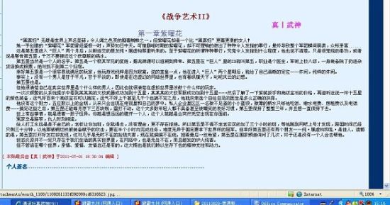 柠檬导航500正品蓝